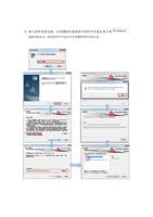 3. 放入软件安装光盘,自动播放光盘或者手动打开光盘目录下的 , 选择安装语言,接受软件许可协议并且设置软件的安装目录。 (Page 4 / 14) +¦¦µ¦+¦¦+¦+ñ+e++--